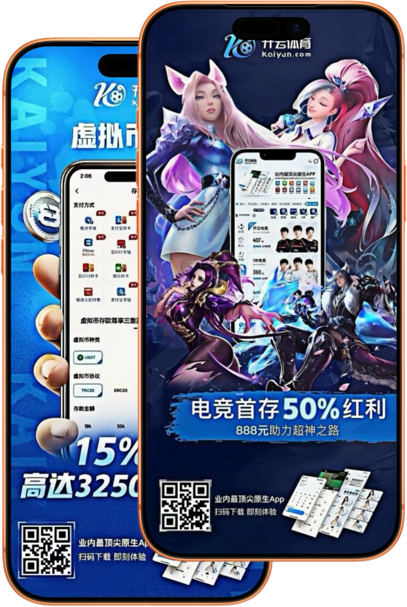 星空|星空体育下载app